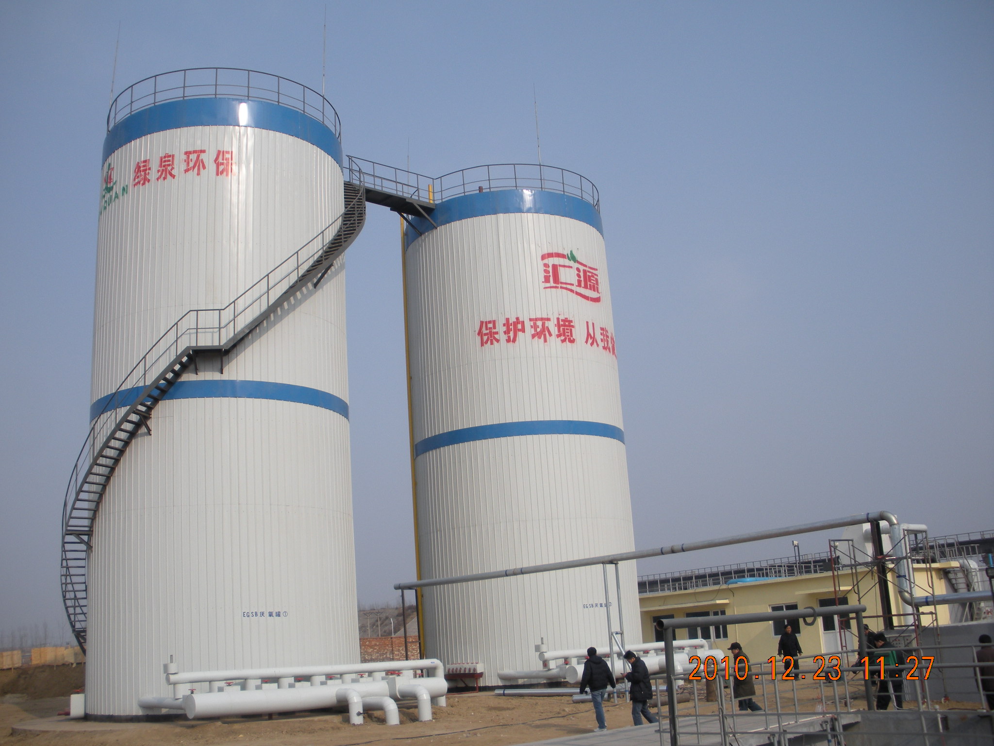 鲁中汇源食品饮料有限公司