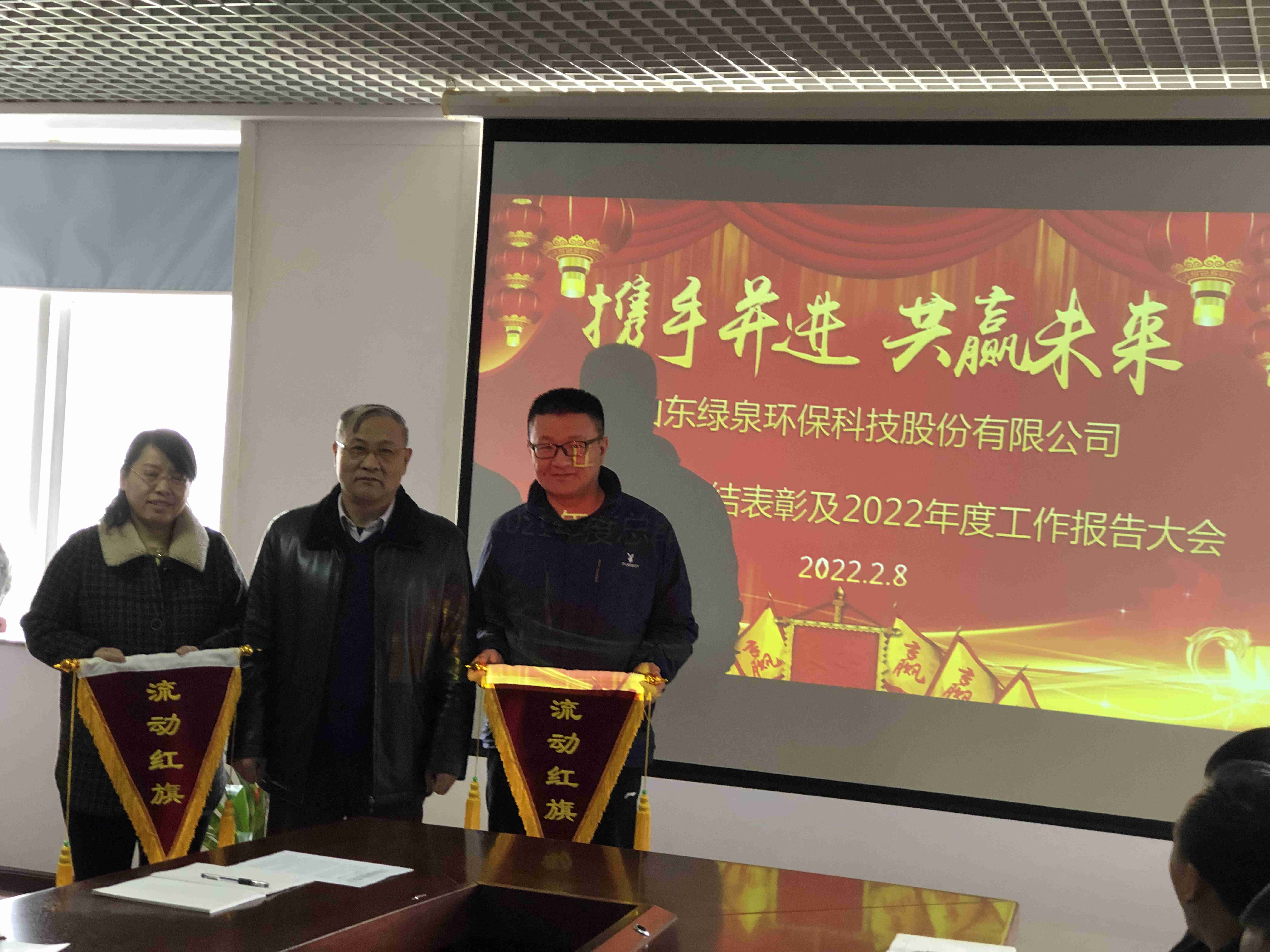 携手共进 共赢未来